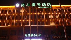 Unclassified image, 3 of 58, button - Greentree Inn Lanzhou Zhongchuan Airport (Lanzhou)