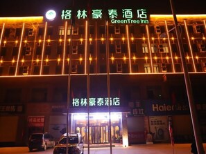 Unclassified image, 3 of 58, button - Greentree Inn Lanzhou Zhongchuan Airport (Lanzhou)