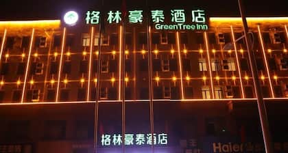 Greentree Inn Lanzhou Zhongchuan Airport