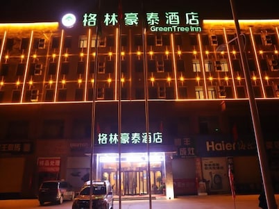 Greentree Inn Lanzhou Zhongchuan Airport