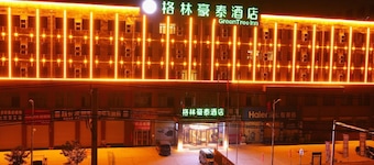 Greentree Inn Lanzhou Zhongchuan Airport