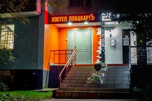 숙박 시설 입구