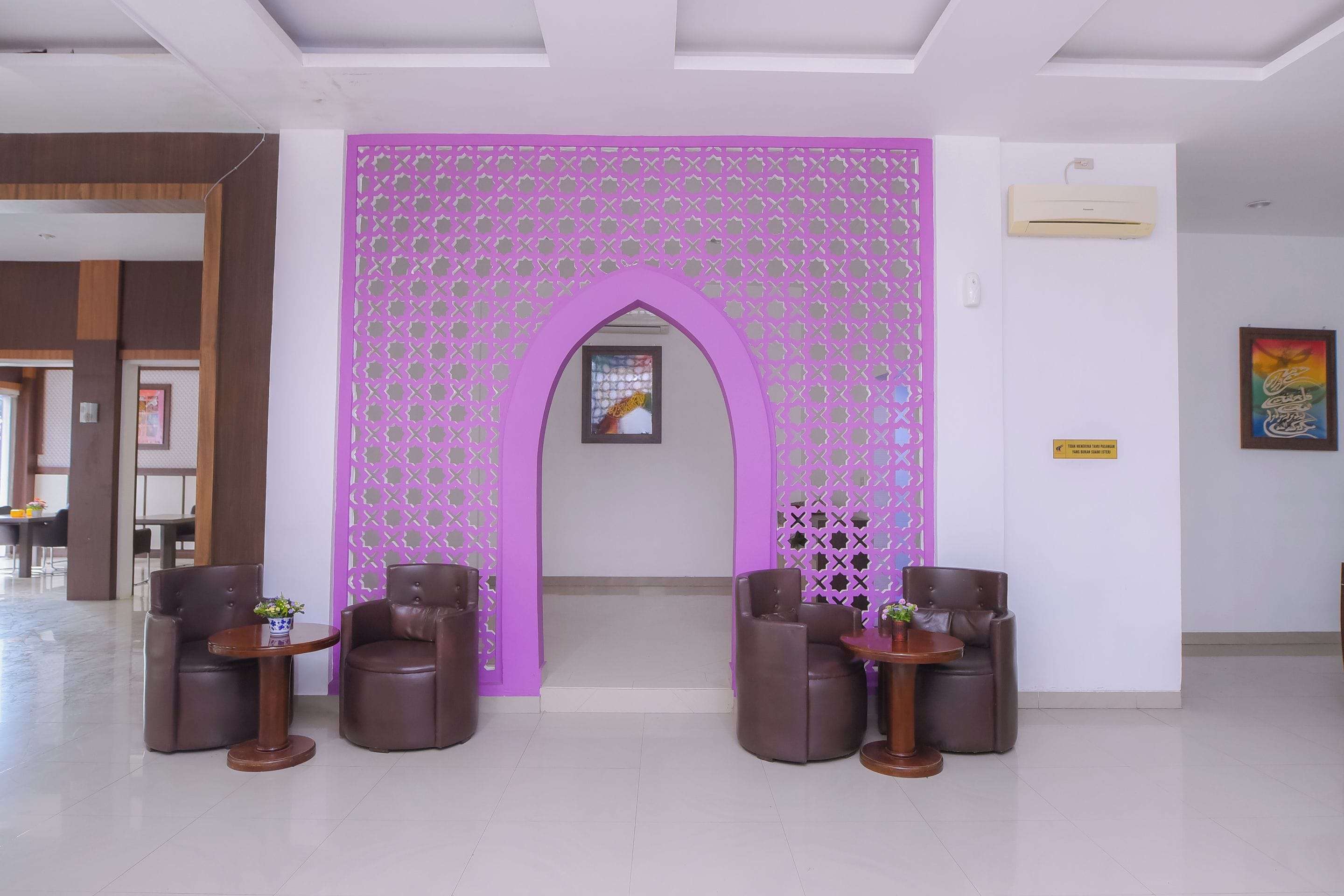 الردهة