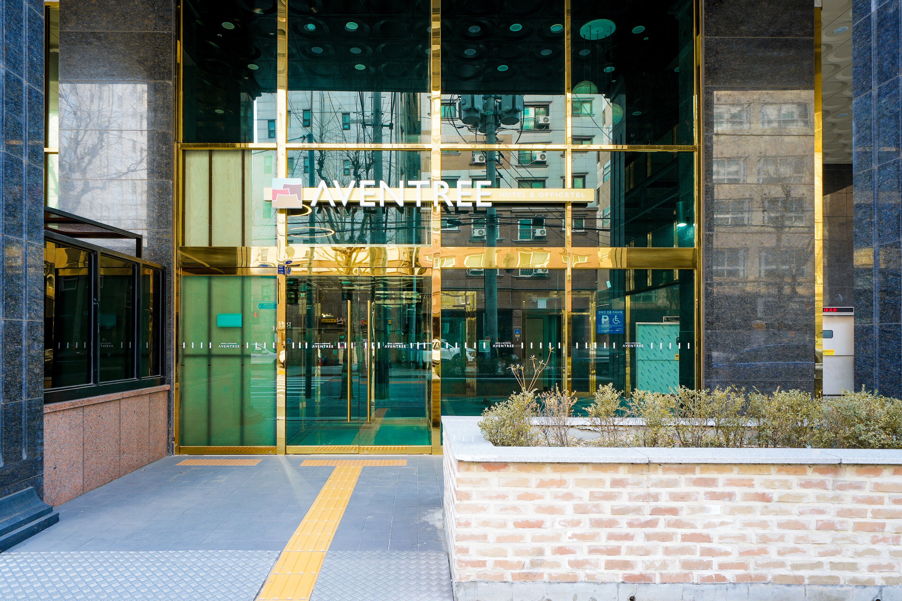 Photo - Hotel Aventree Yeouido