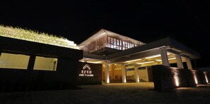 Exterior - Ayom Java Village Solo (Surakarta)