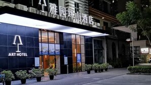 The Art Hotel building facade with a prominent entrance and signage. - Art Coffee Hotel (Shenzhen)