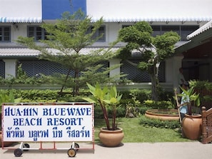 Property grounds - Hua Hin Blue Wave Resort (Hua Hin)