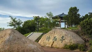 Point of interest - Bafaimile Hotel (Shiyan Hongfa World Branch) (Shenzhen)