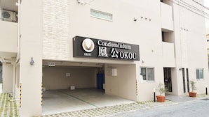 Front of property - Condominium OKOU Miebashiekimae (Naha)