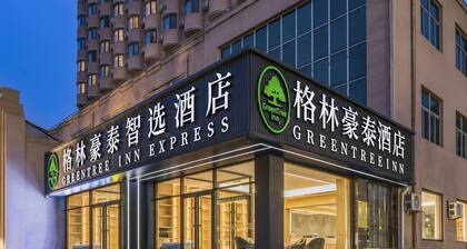 Greentree Inn Beijing Mentougou Express Hotel