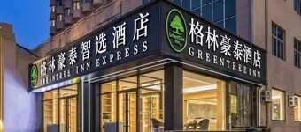 Greentree Inn Beijing Mentougou Express Hotel