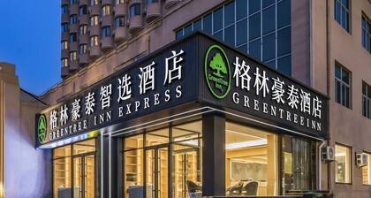 Greentree Inn Beijing Mentougou Express Hotel