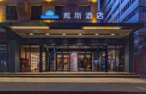 Exterior - Days Inn by Wyndham Lanzhou (Lanzhou)