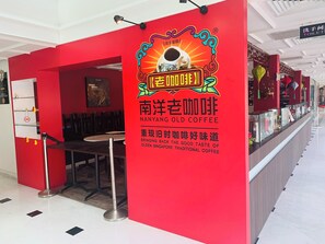 Restaurant - Link Hotel (Singapore)