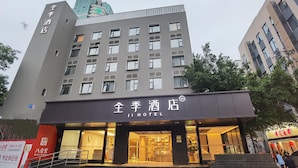 A hotel building with a sign reading "JI HOTEL" and a large entrance. - Ji Hotel (Xiamen)