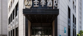 JI Hotel Tianjin Huayuan