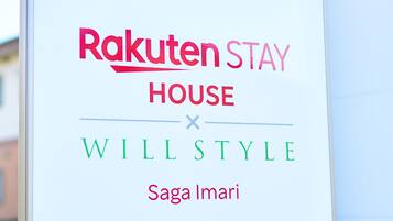 Cartell de Rakuten Stay House amb la frase "Will Style" de Saga Imari.