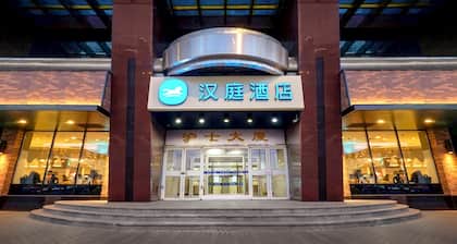 Hanting Hotel Harbin Railway Station Plaza