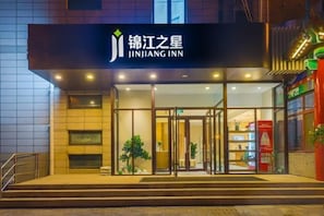 Exterior - Jinjiang Inn (Tianjin South Railway Station) (Tianjin)