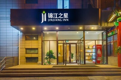 Jinjiang Inn (Tianjin South Railway Station)