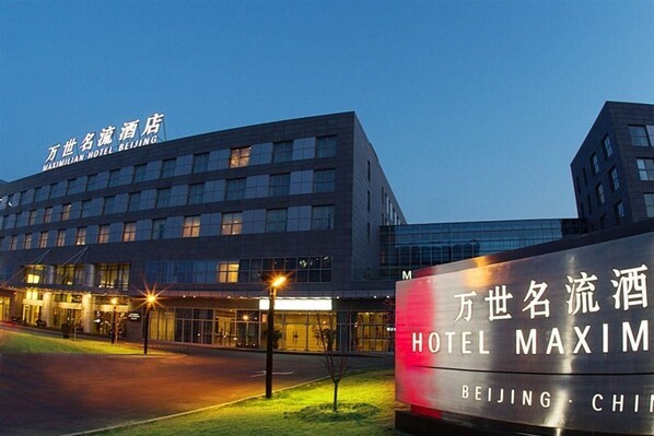 Exterior - Hotel Maximilian by Steigenberger (Beijing)