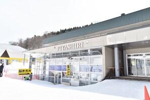 Skiing - Nayoro Onsen Sunpillar (Nayoro)