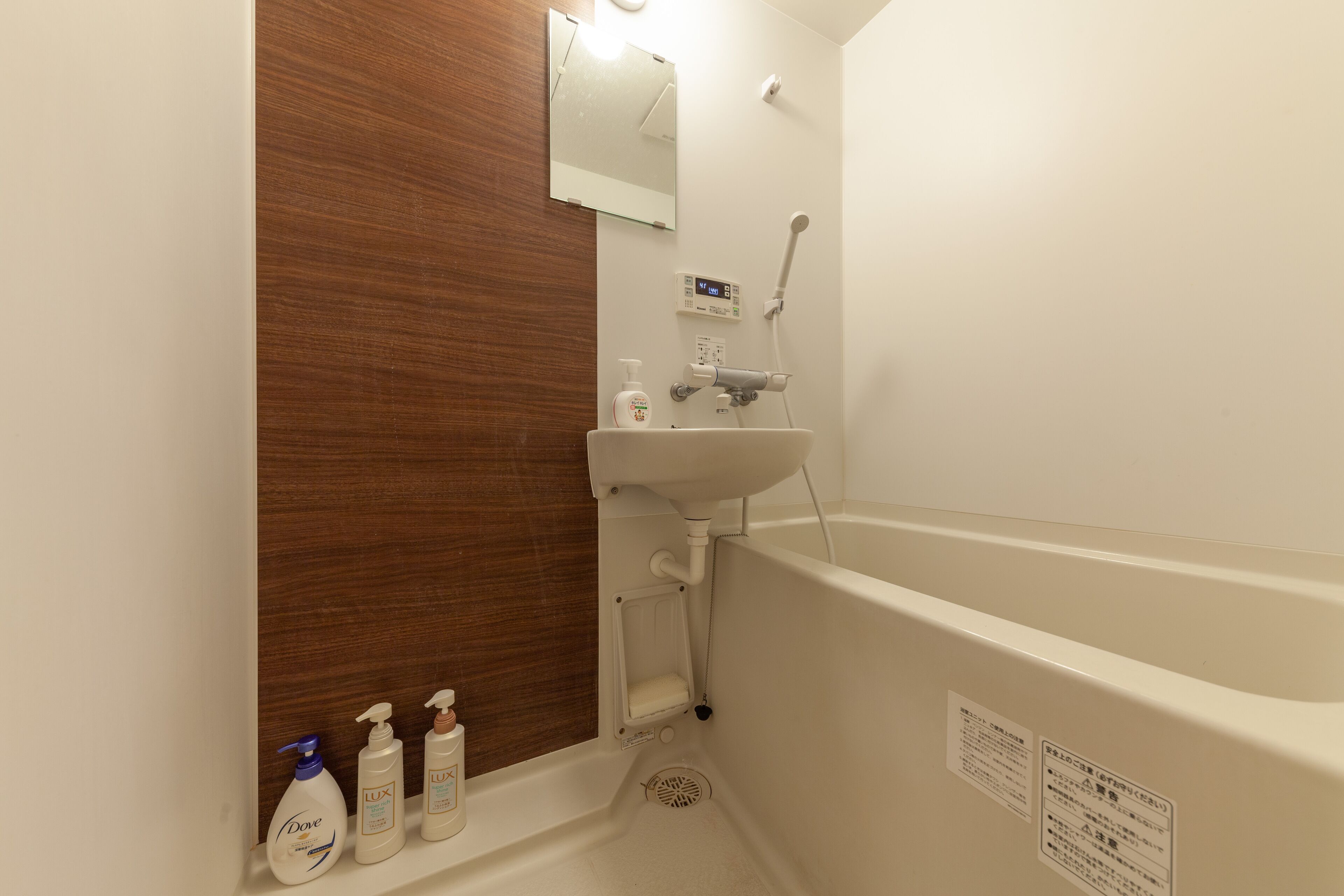 公寓, 无烟房 | 浴室 | 淋浴/盆浴组合、免费洗浴用品、吹风机、拖鞋