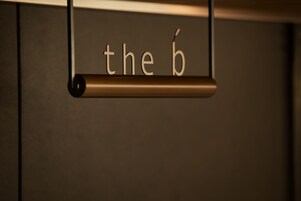 A minimalist sign with the text "the b" in a modern, industrial style.