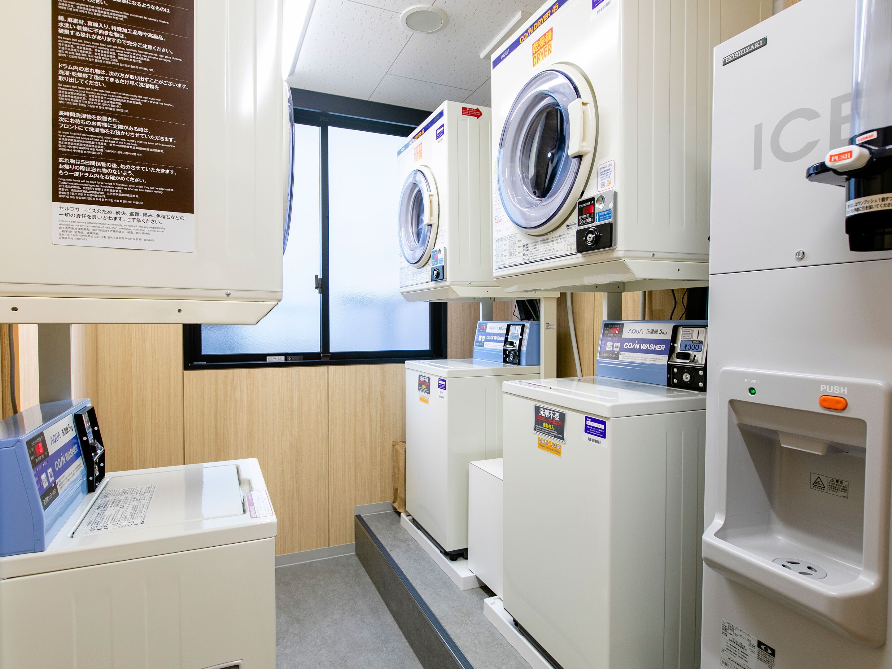 laundry room