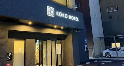 KOKO HOTEL Takamatsu