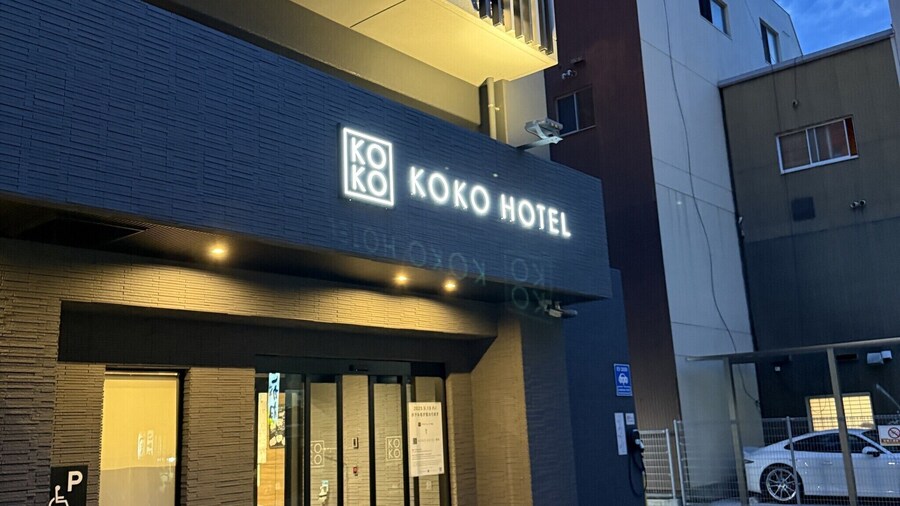 KOKO HOTEL Takamatsu