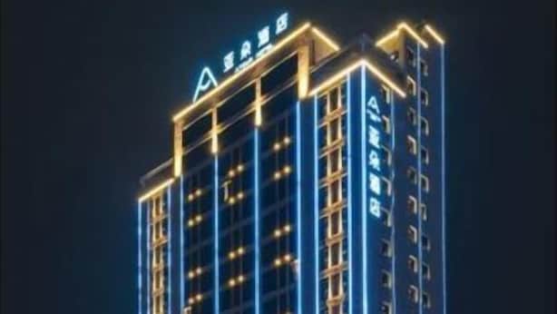 Exterior - Atour Hotel (Chongqing)