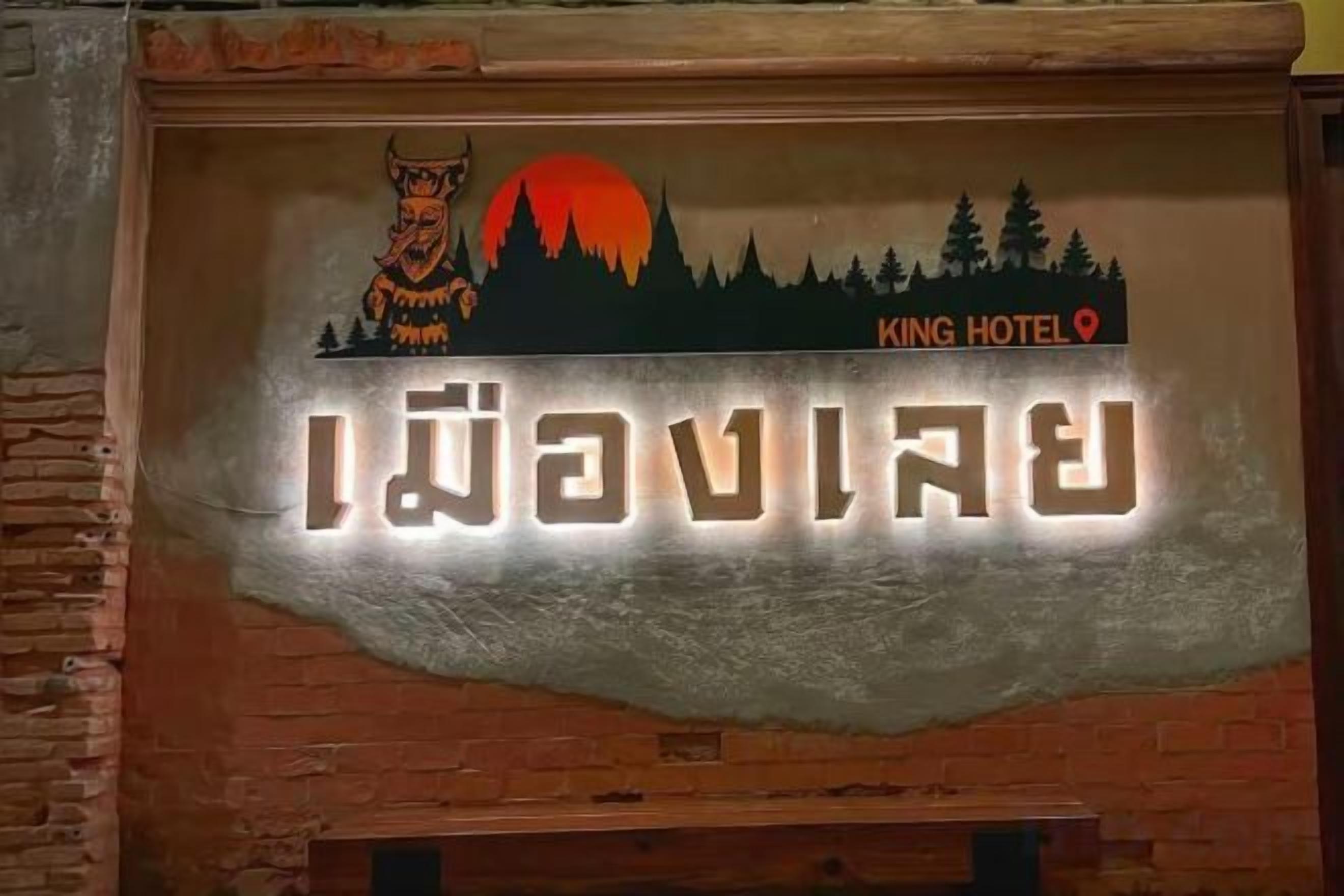 Et hotelskilt med logo, navn og lokationsmarkør.