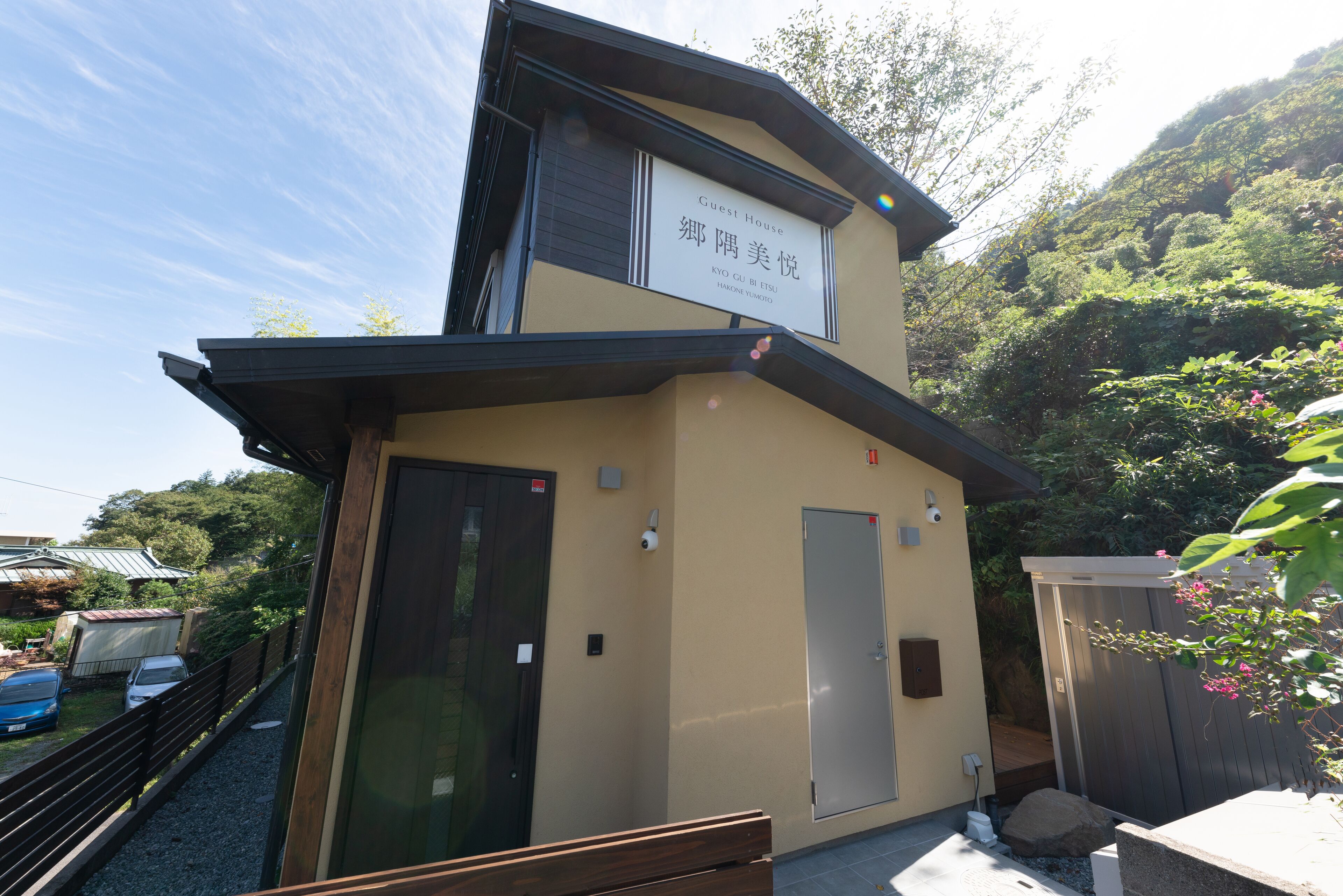 A small guest house with a sign indicating its name and location.