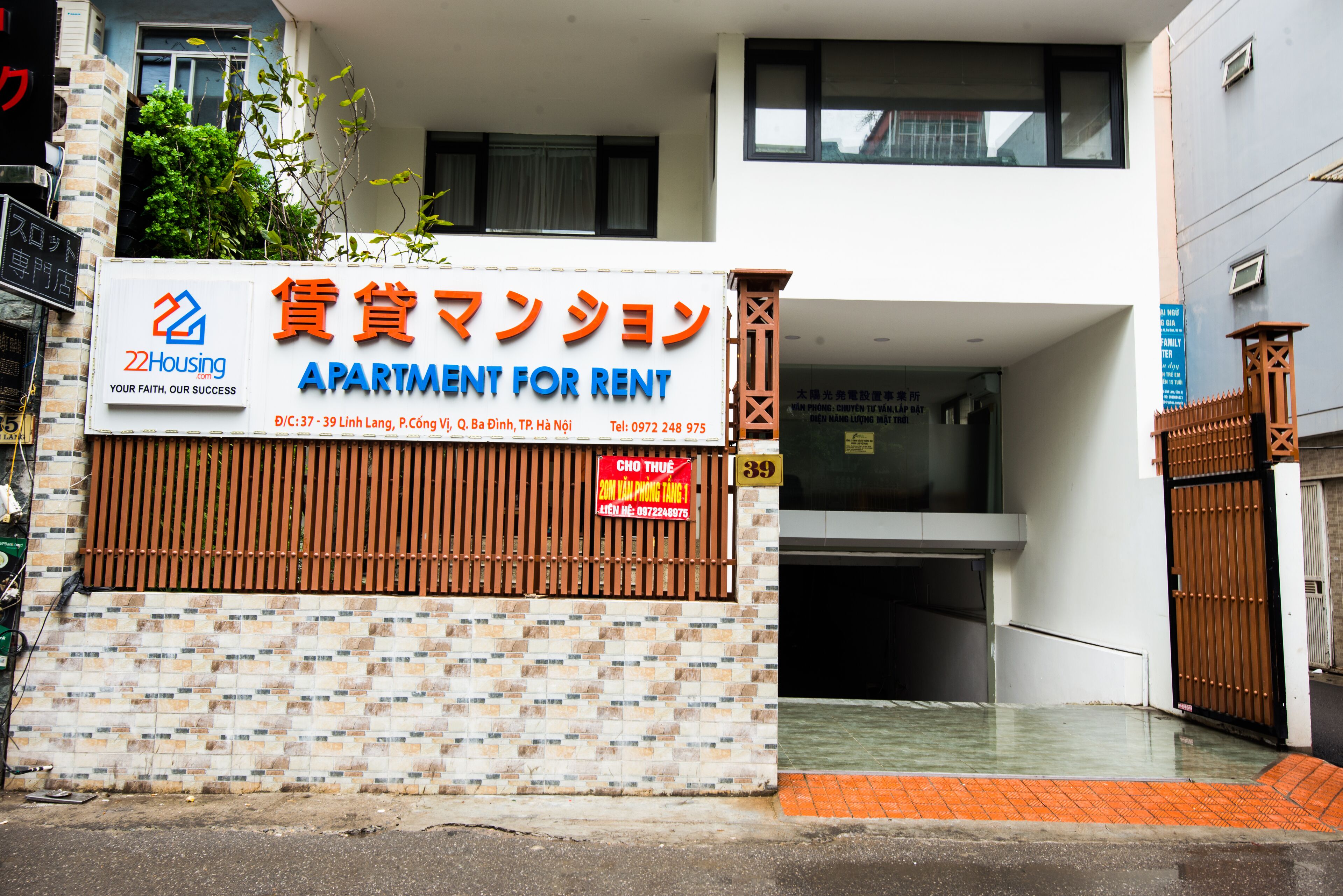 Fachada de la propiedad