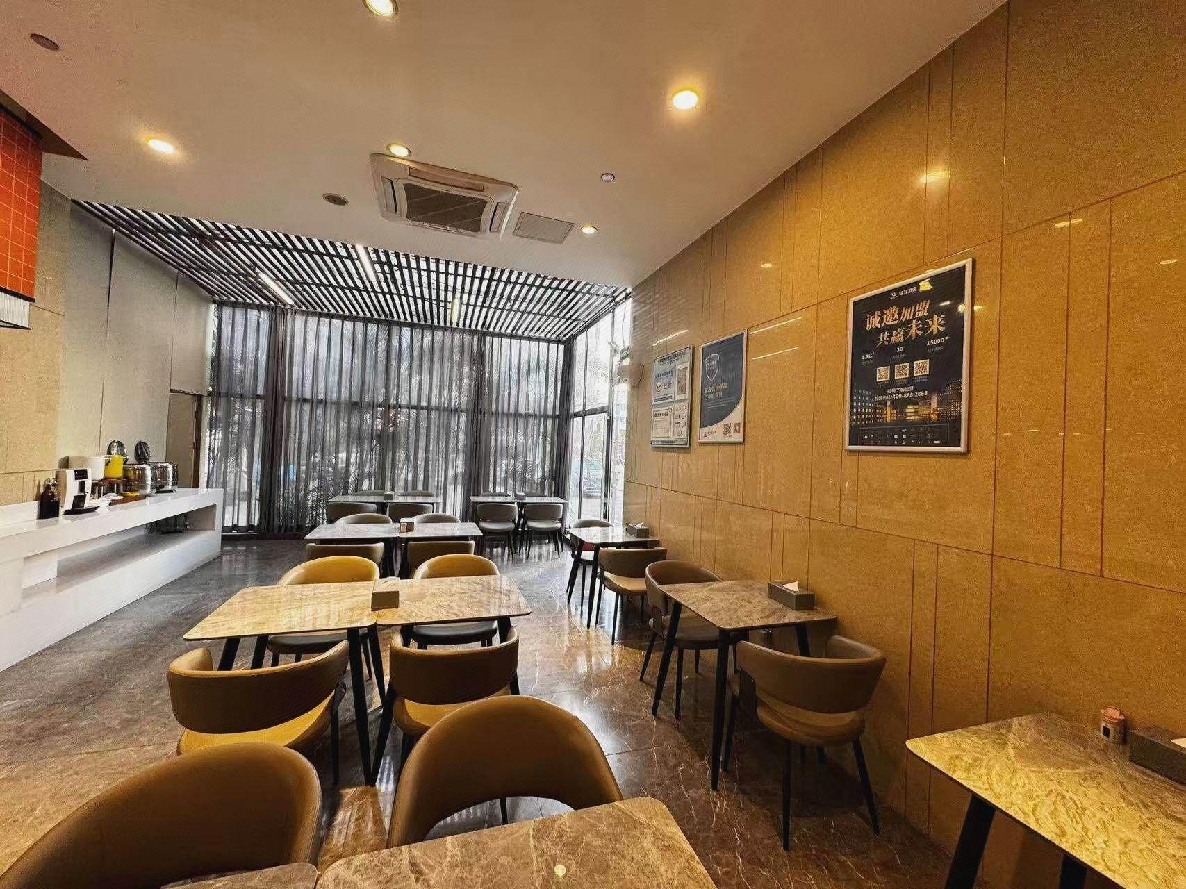 用餐