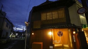 A traditional Japanese building with a sign indicating a speed limit of 30 km/h. - Yamagata Kyomachi Hatago Kitayamaomiya (Kyoto)