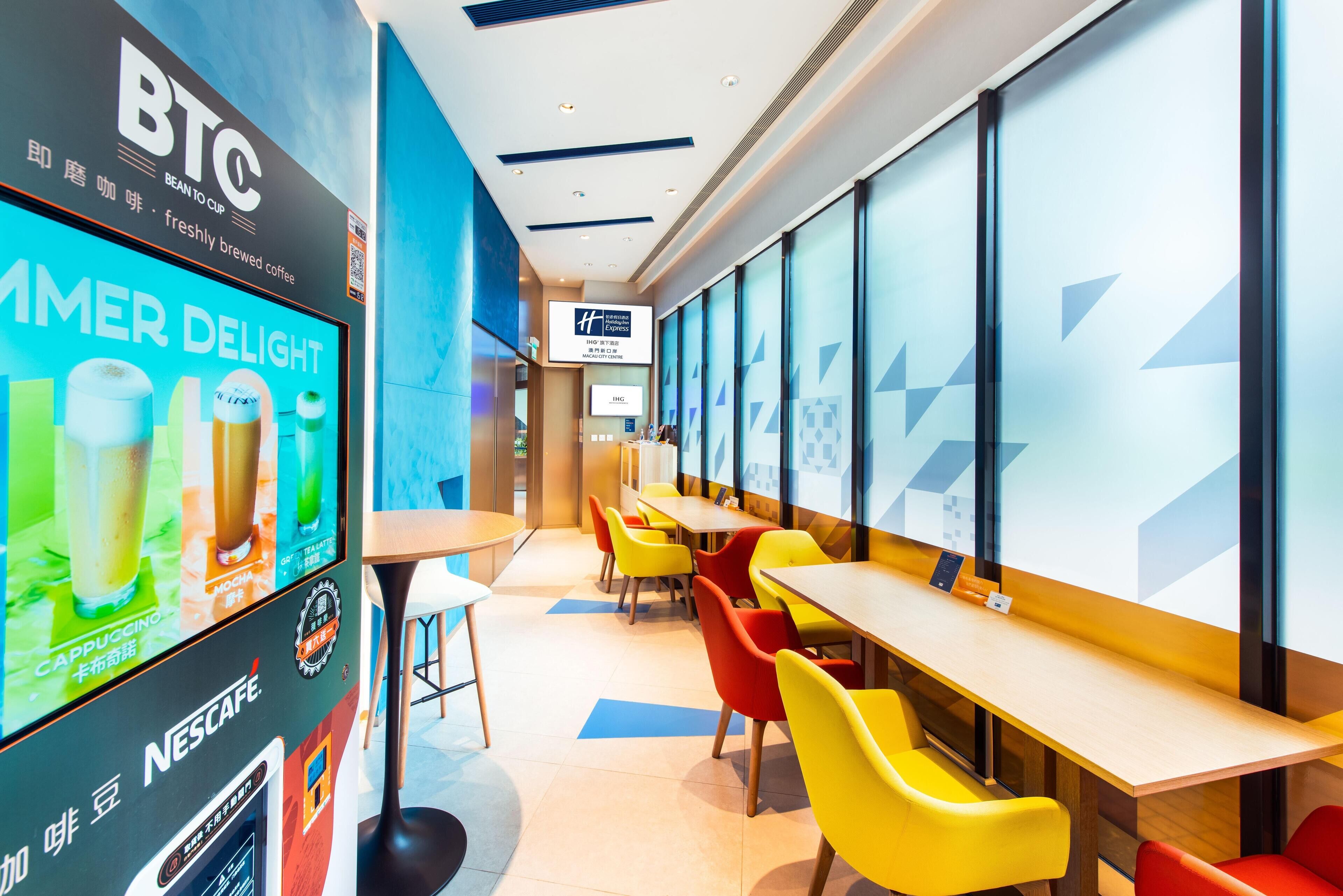 مرفق الاجتماعات