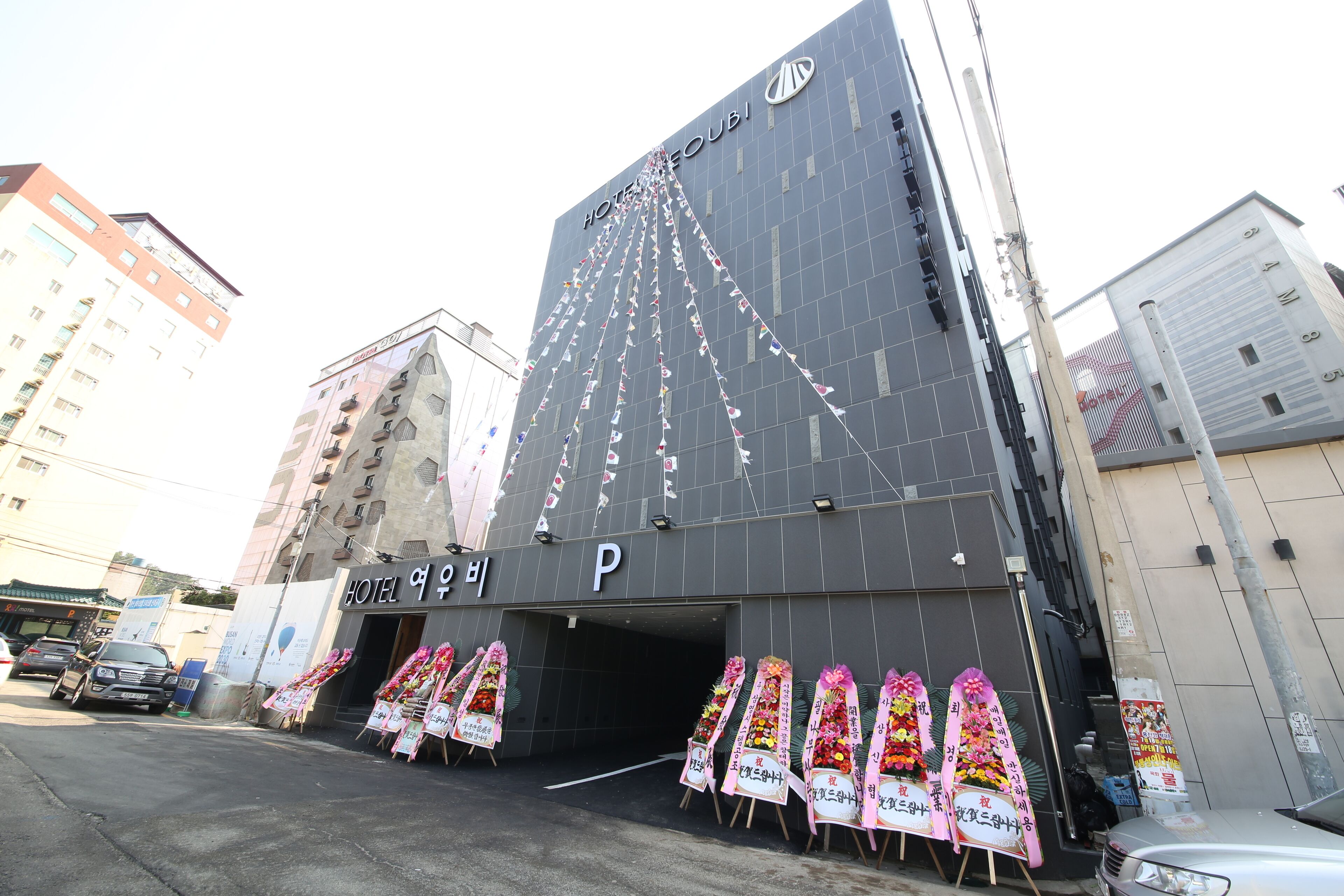 A hotel with a prominent 'P' sign indicating parking.