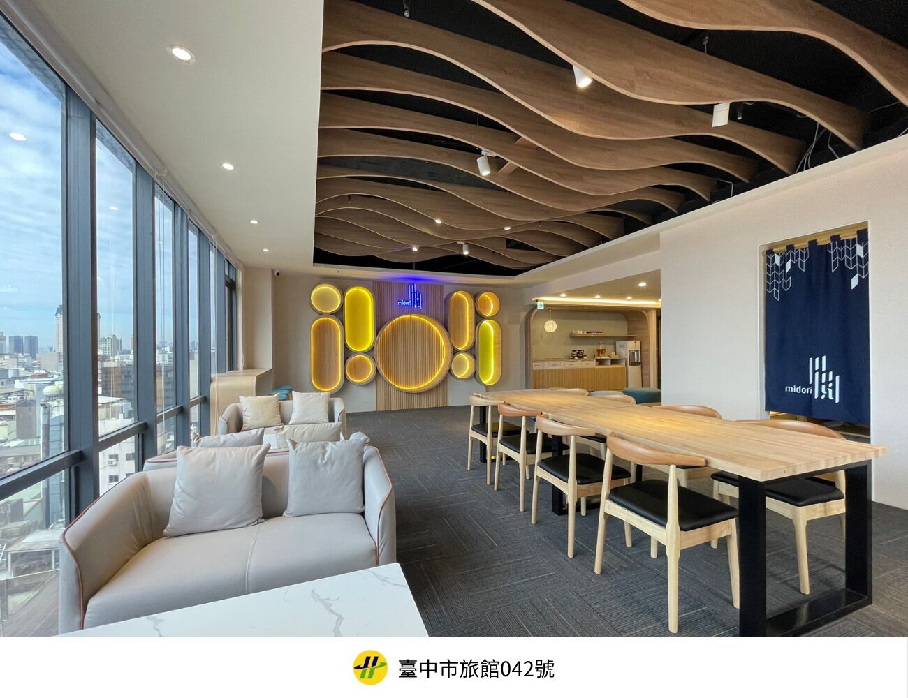 大堂休息区
