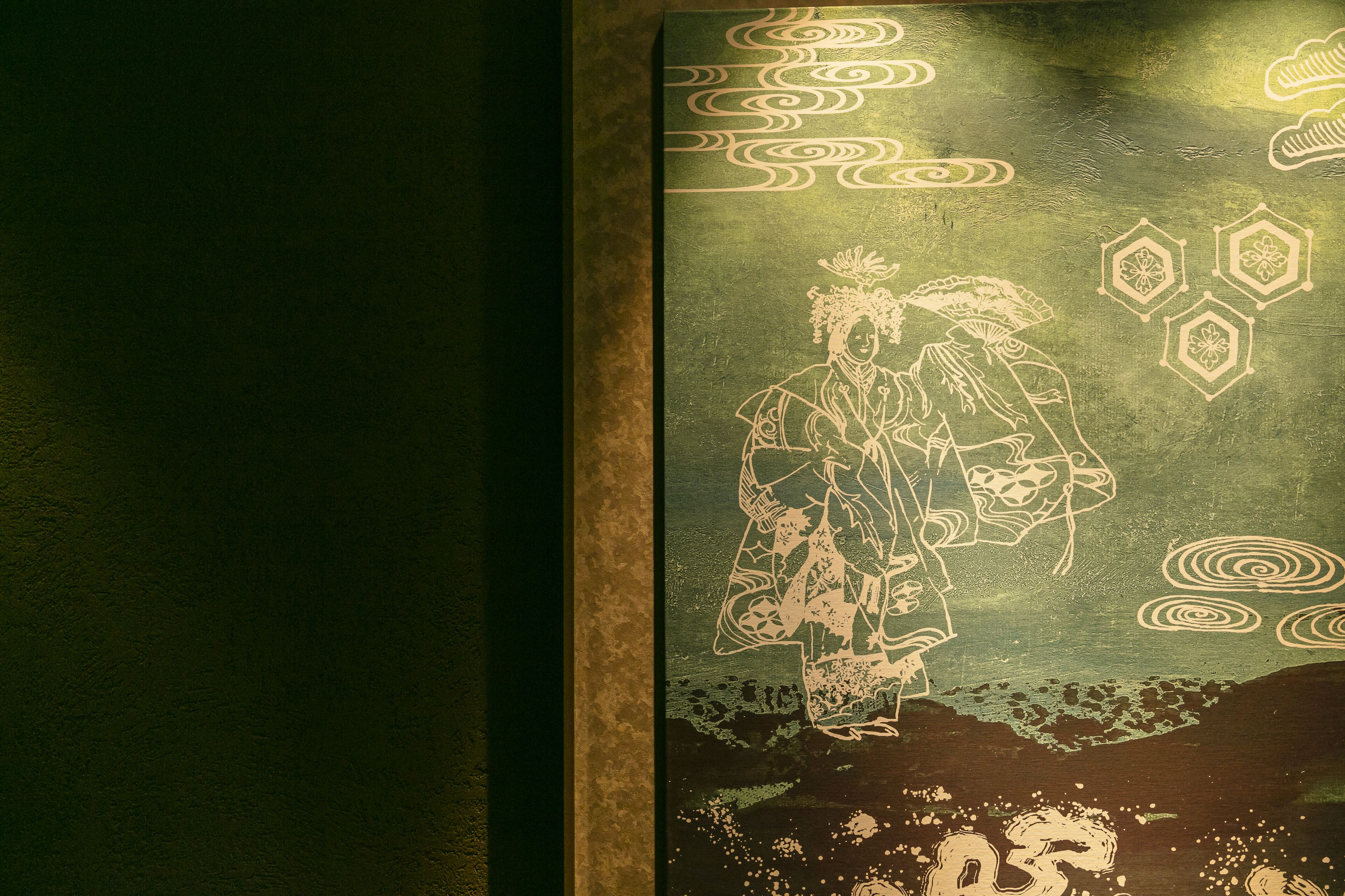 A book with a traditional design, featuring a figure in traditional attire and decorative patterns.