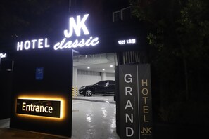 Entrada de la propiedad