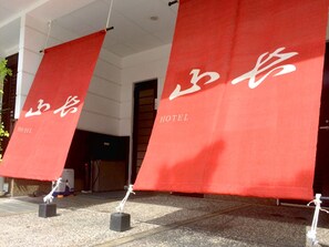 المنطقة المحيطة بالمنشأة