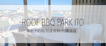 New Supervised by master Masuo Fujiwara Designe / Ito Shizuoka