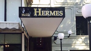 A hotel sign for Hermes Hotel with a classic design. - Hermes Hotel (Tirana)