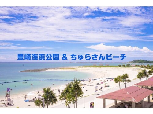 YN11  Aquarium within walking distance of the be - 101 / Tomigusuku Okinawa