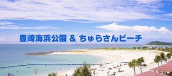 YN12  Newly built condominium  Airport  Approxi - 102 / Tomigusuku Okinawa