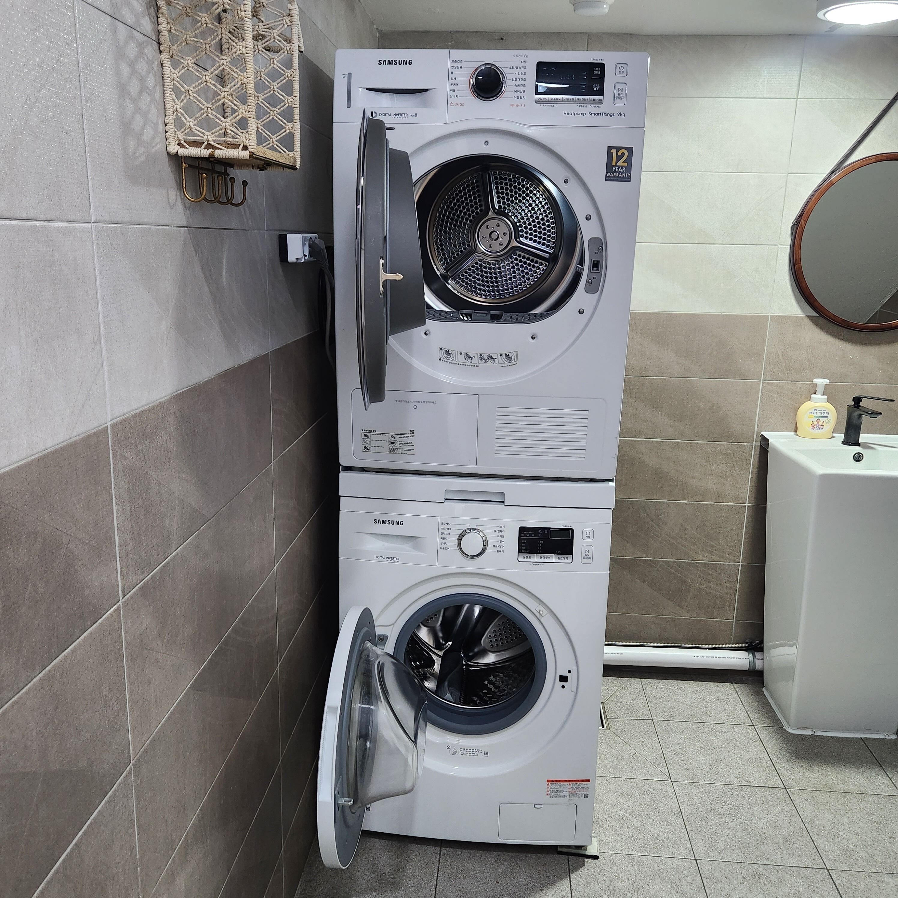 laundry room