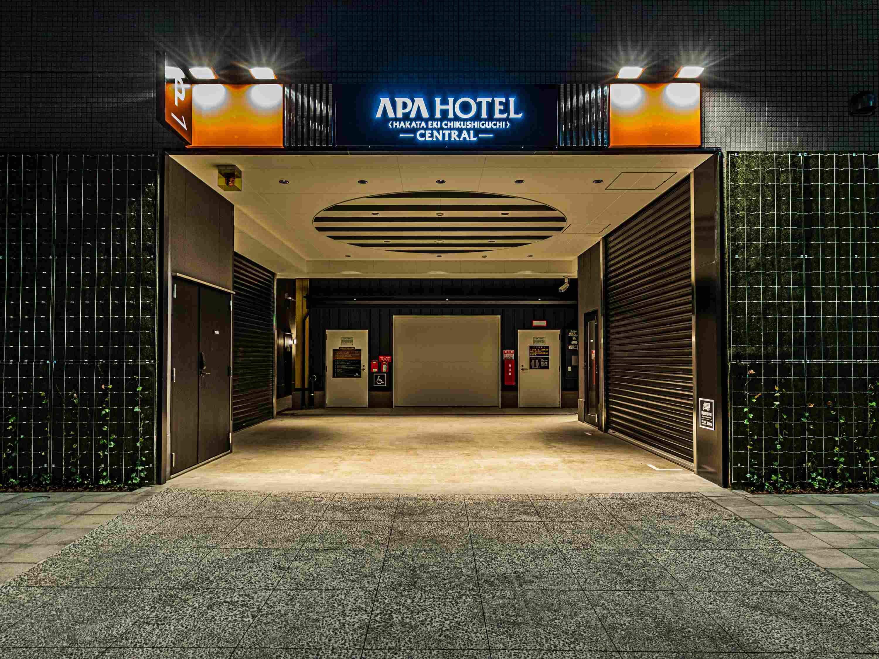 Foto - APA Hotel Hakataeki Chikushiguchi