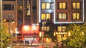 A hotel with a prominent sign reading "THE HALICH HOTEL" and multiple illuminated windows. - The Halich Hotel Istanbul Karakoy (Istanbul)